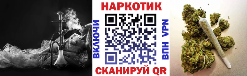 Купить Метамфетамин  APVP  Меф  ГАШ  Волгодонск