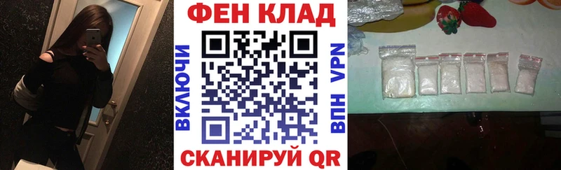 Амфетамин 98% Волгодонск
