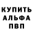 Бутират буратино TheFallen LMC
