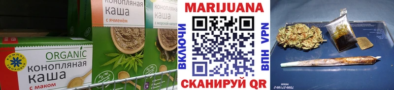 Купить где  Волгодонск  Canna-Cookies конопля 