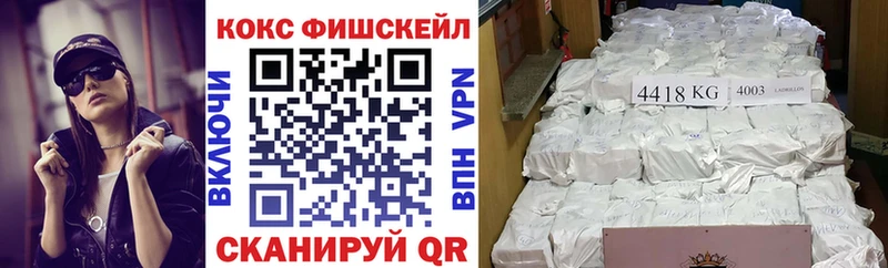 Купить  Волгодонск  Cocaine 97% 