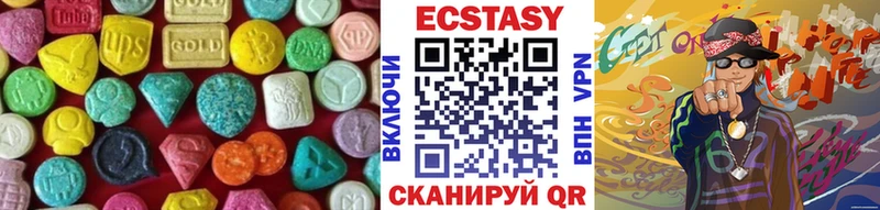 Ecstasy 280мг  Купить  Волгодонск 