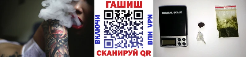 ГАШИШ ice o lator  Купить закладки  Волгодонск 