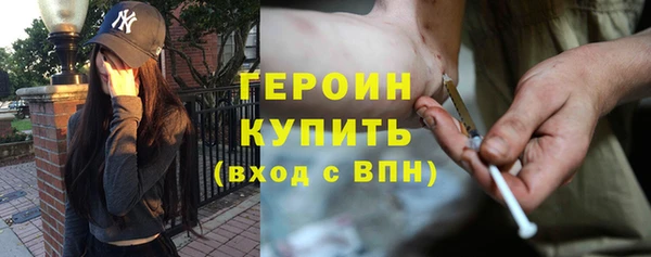 соль курить ск Горняк