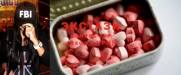 соль курить ск Горняк