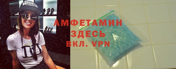 мефедрон VHQ Горнозаводск