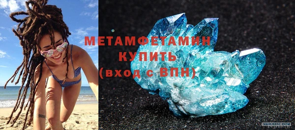 соль курить ск Горняк