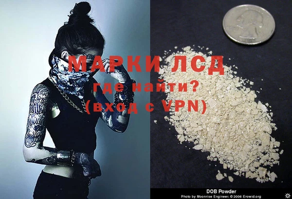 мефедрон VHQ Горнозаводск
