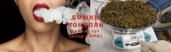 мефедрон VHQ Горнозаводск