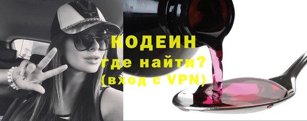 мефедрон VHQ Горнозаводск