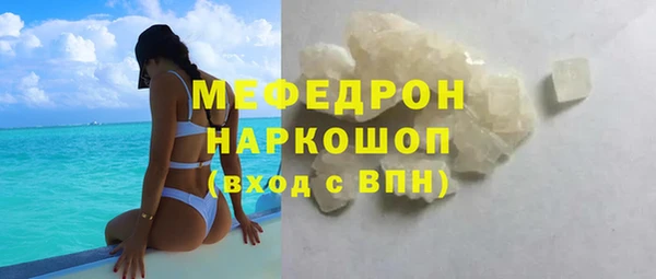 мефедрон VHQ Горнозаводск