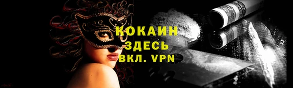 соль курить ск Горняк