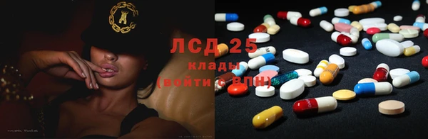 соль курить ск Горняк