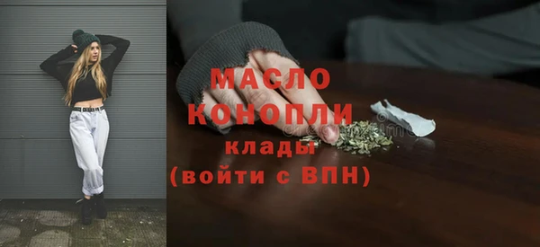 гашишное масло Горно-Алтайск