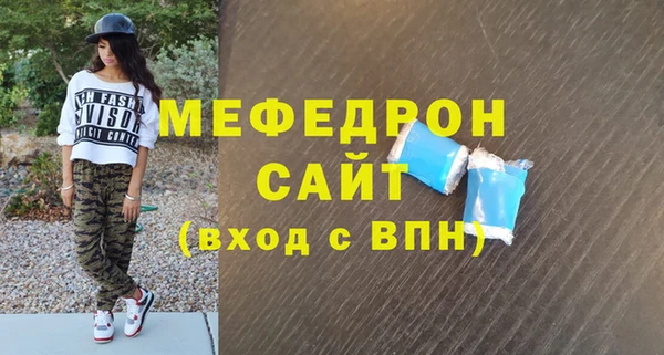 мефедрон VHQ Горнозаводск
