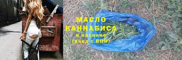 мефедрон VHQ Горнозаводск