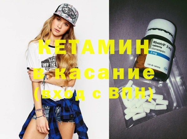 соль курить ск Горняк