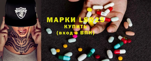 гашишное масло Горно-Алтайск