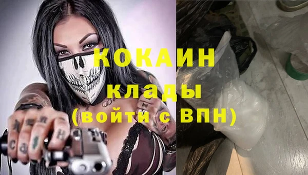 гашишное масло Горно-Алтайск