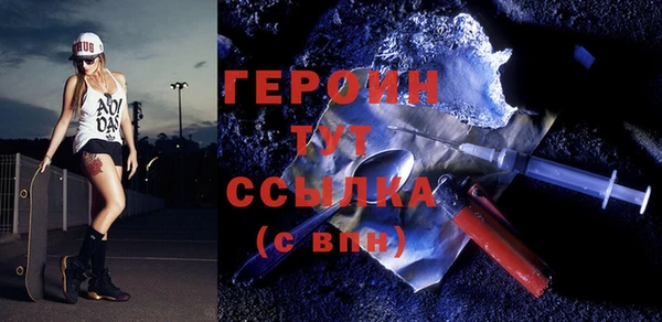 соль курить ск Горняк