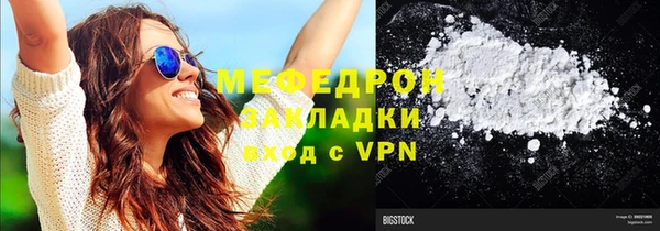 гашишное масло Горно-Алтайск