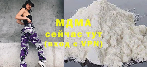 соль курить ск Горняк