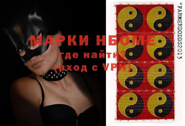 мефедрон VHQ Горнозаводск