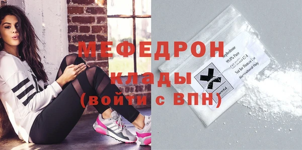 соль курить ск Горняк