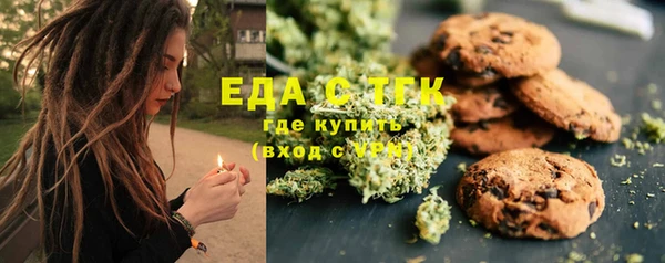 гашишное масло Горно-Алтайск