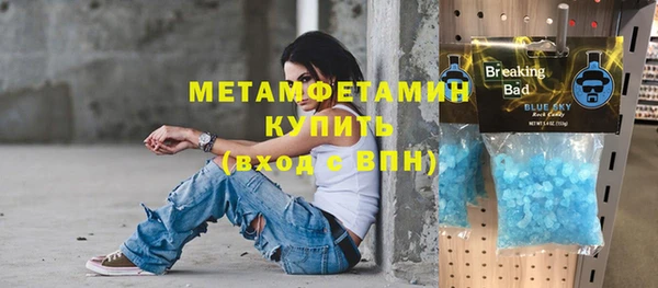 мефедрон VHQ Горнозаводск
