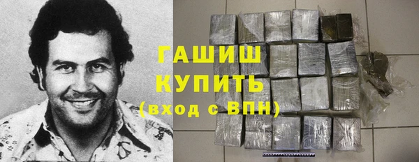 гашишное масло Горно-Алтайск