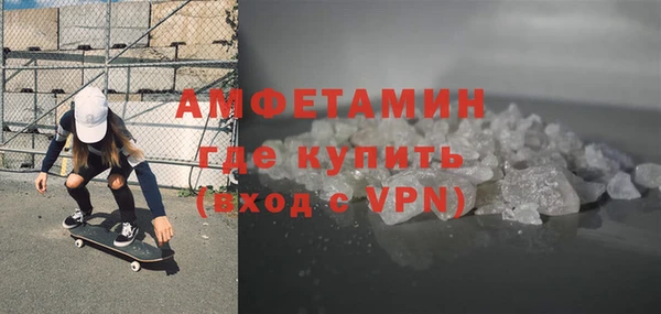 мефедрон VHQ Горнозаводск