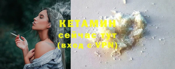 гашишное масло Горно-Алтайск