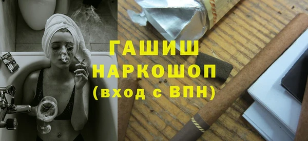 гашишное масло Горно-Алтайск