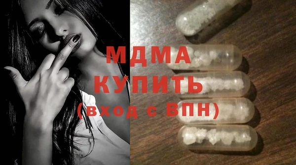 соль курить ск Горняк