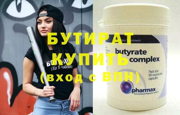 соль курить ск Горняк