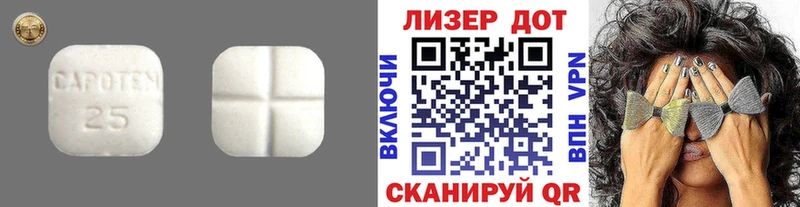Лсд 25 экстази кислота  Купить  Волгодонск 
