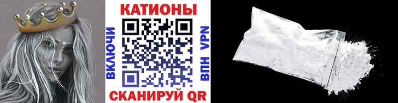 Купить закладки  Волгодонск  Мефедрон мяу мяу 