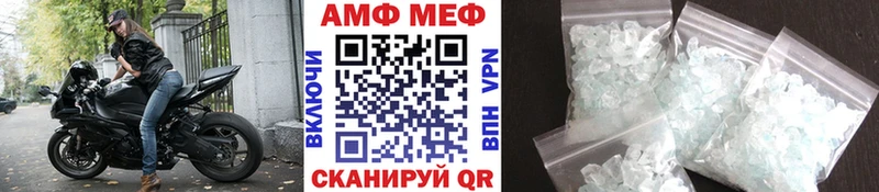 Метамфетамин винт Волгодонск