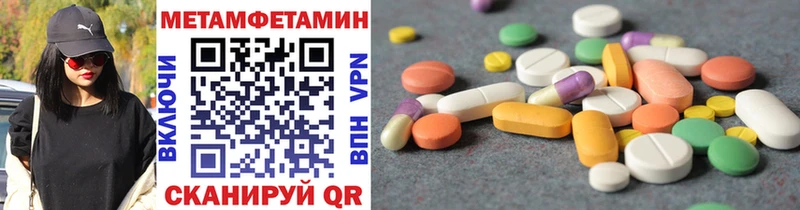Первитин Methamphetamine  Купить закладки  Волгодонск 