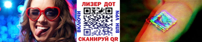 Купить где  Волгодонск  Марки 25I-NBOMe 1,5мг 