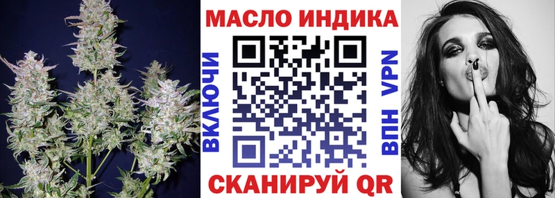 Купить  Волгодонск  Дистиллят ТГК вейп 