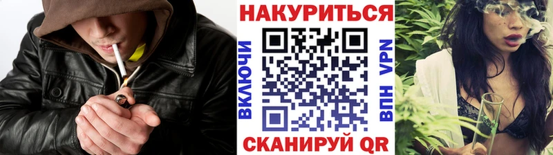 Купить Волгодонск Бошки Шишки ГИДРОПОН